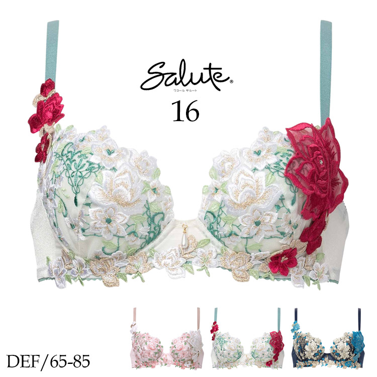 楽天市場】【9/29 10:59まで22%OFF】サルート Salute 16グループ