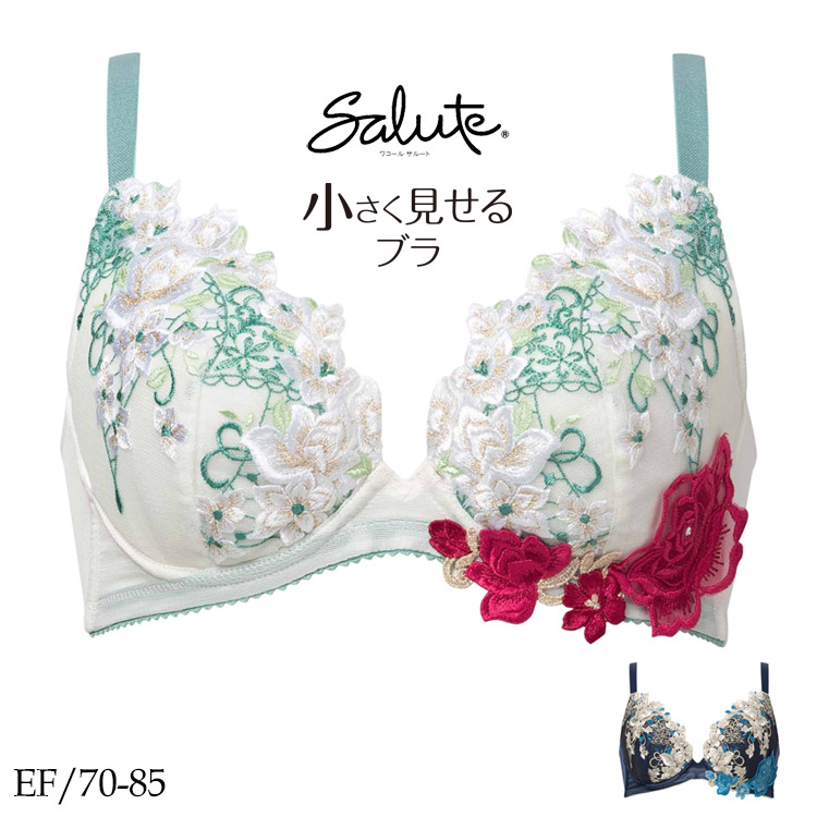 ワコールトレフル Wacoal Trefle キャミソール ペチコートセット