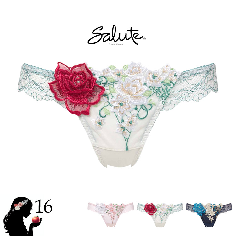 楽天市場】【送料無料】ワコール サルート＜16グループ＞キャミソール