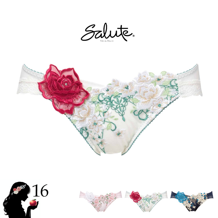 楽天市場】【9/2 10:59まで22%OFF】サルート Salute 16グループ