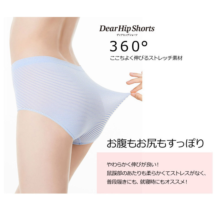 WACOAL DIA/ワコールディア TOP | 三越伊勢丹オンラインストア