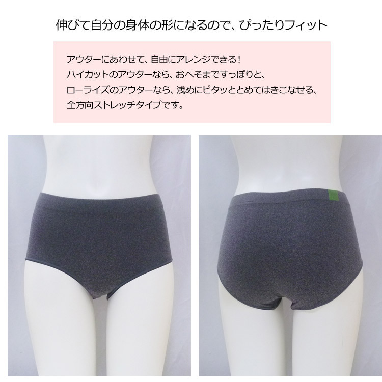 デザインと機能美が秀逸。日本発の名品下着、ワコールディア