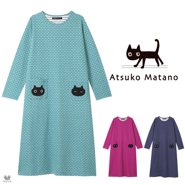 【未使用】ワコール マタノアツコ ルームウェア ワンピース グリーン 3L 楽天市場】ワコール wacoal マタノアツコ ATSUKO MATANO