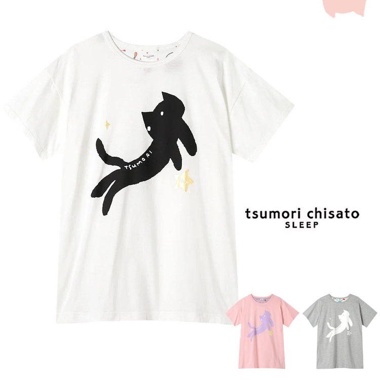 楽天市場】TSUMORI CHISATO ツモリチサト 半袖 Tシャツ T Shirt