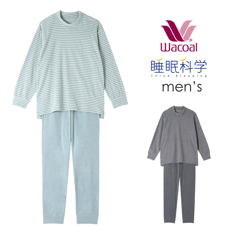【新品】ワコール　パジャマ/L① 楽天市場】15%OFF ワコール wacoal メンズ 睡眠科学 パジャマ 長袖 10