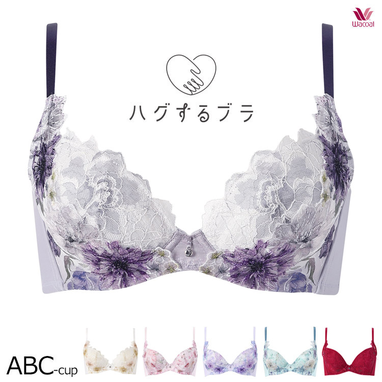 新品タグ付き　ハグするブラ　赤 ブラジャーショーツセット　松本まりか着用 松本まりか、ご褒美ブラを着けている妄想もキュート／ワコール