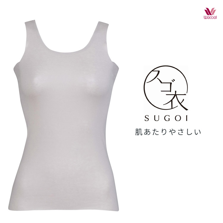 1150円 買取り実績 LLサイズ ワコール スゴ衣 タンクトップ ノースリーブ シャツ ひびきにくい 天綿 肌あたりやさしい wcl-sugc