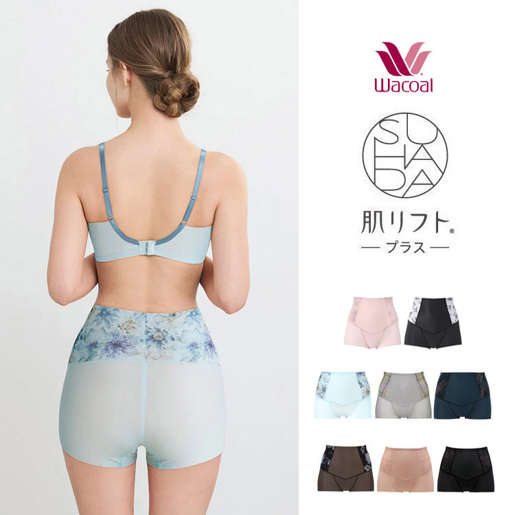 こうちゃん★新品タグ付★Wacoal★肌リフト★STEP★ガードル★70 楽天市場】【25%OFF・8/18 10:59まで】ワコール ボディシェイプ