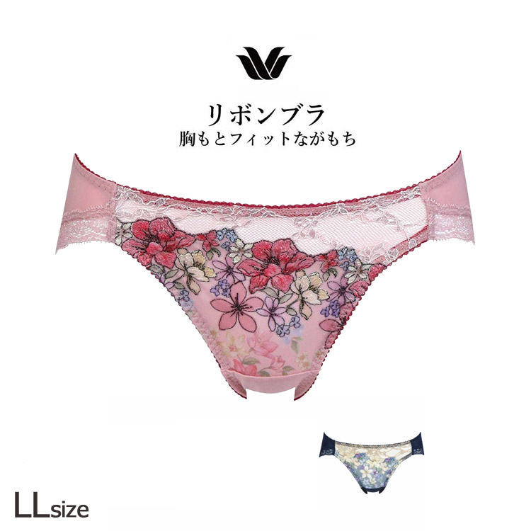 wacol リボンブラF75&ショーツMセット Wacoal リボンブラ F75 水色 ブラジャーショーツM 2枚セット