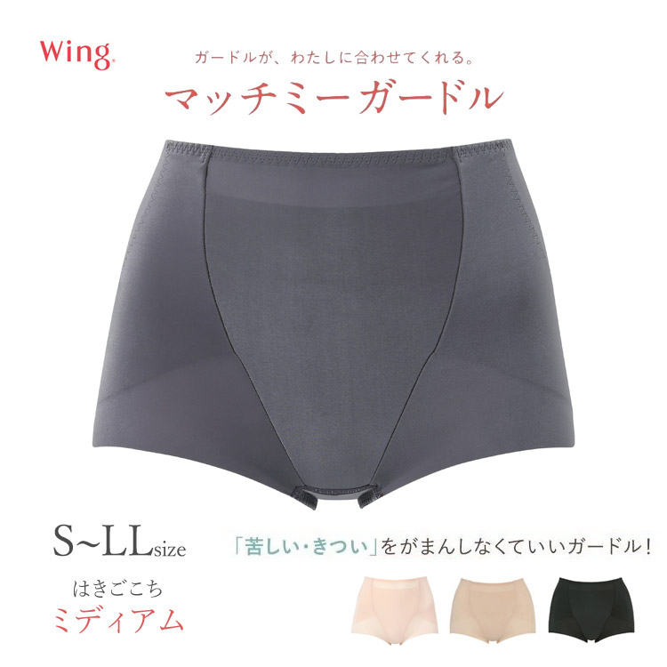 【新品】マルコ Meet youシリーズ ショートガードルMサイズ 新品】fufu ショートガードル 2枚セット M - メルカリ