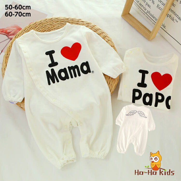 楽天市場 カバーオール 赤ちゃん 可愛い 新生児 女の子 長袖 半袖 ベビー服 男の子 ロンパース 出産 記念日 出産祝い 送料無料 ベビー 天使の羽 お出かけ プレゼント 白 Ho Ho Kids