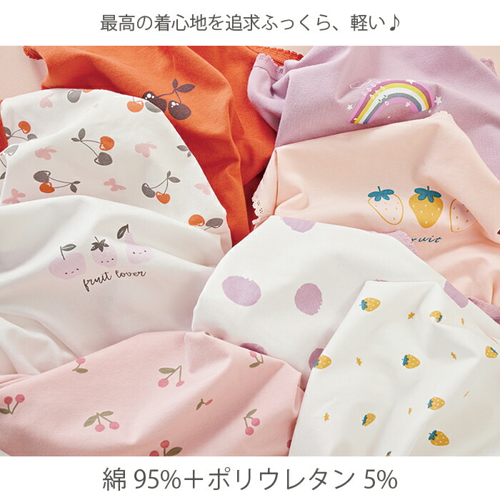 肌着 キッズ キャミソール 女の子 夏 冬物 インナー 140 冬服 #olt21SS