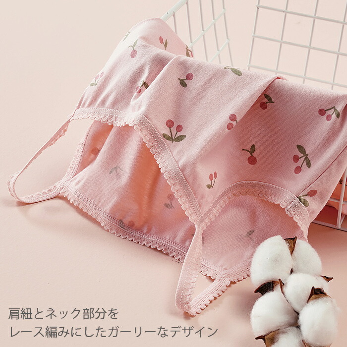 肌着 キッズ キャミソール 女の子 夏 冬物 インナー 140 冬服 #olt21SS