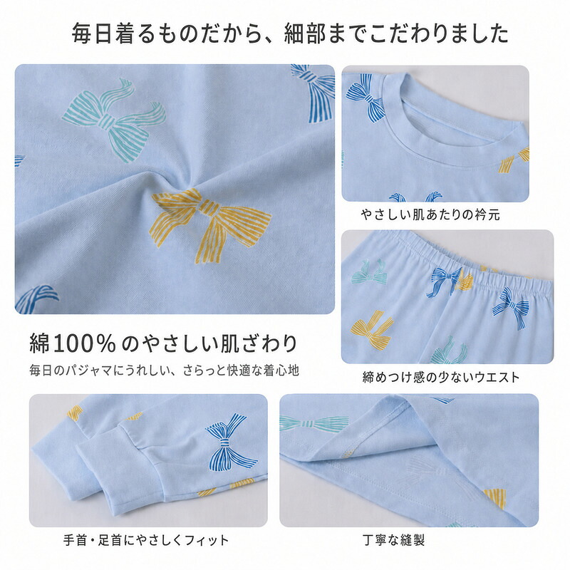 【9/30〜10/1限定★お得なクーポン配布】パジャマ キッズ 長袖 綿100％ 男の子 女の子 上下セット 40柄 90 100 110 120 130 140 150 160 送料無料 [ キッズパジャマ 子供パジャマ 長袖パジャマ 子ども パジャマ ルームウェア 春 秋 冷房対策 ]