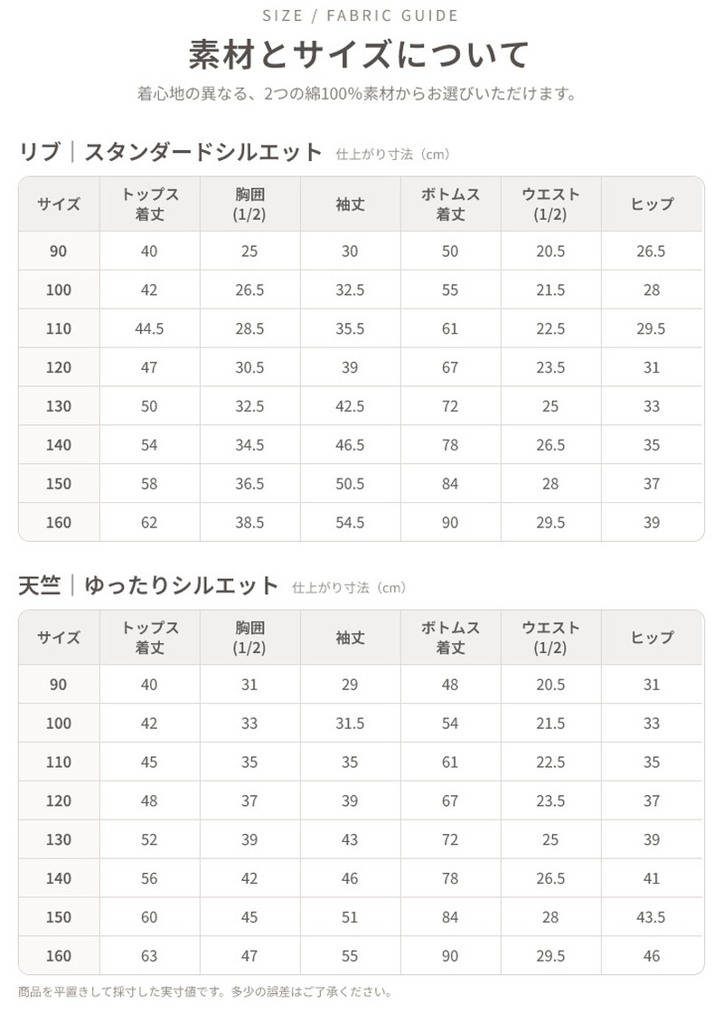 【9/30〜10/1限定★お得なクーポン配布】パジャマ キッズ 長袖 綿100％ 男の子 女の子 上下セット 40柄 90 100 110 120 130 140 150 160 送料無料 [ キッズパジャマ 子供パジャマ 長袖パジャマ 子ども パジャマ ルームウェア 春 秋 冷房対策 ]