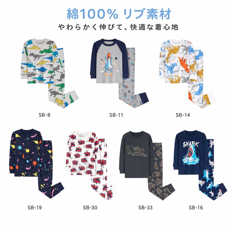 【9/30〜10/1限定★お得なクーポン配布】パジャマ キッズ 長袖 綿100％ 男の子 女の子 上下セット 40柄 90 100 110 120 130 140 150 160 送料無料 [ キッズパジャマ 子供パジャマ 長袖パジャマ 子ども パジャマ ルームウェア 春 秋 冷房対策 ]