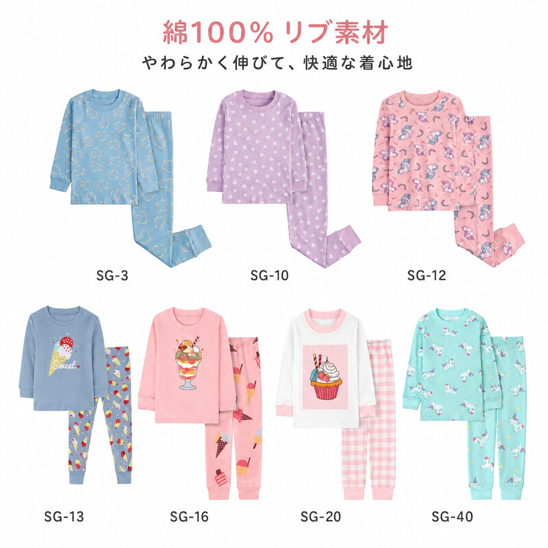 【9/30〜10/1限定★お得なクーポン配布】パジャマ キッズ 長袖 綿100％ 男の子 女の子 上下セット 40柄 90 100 110 120 130 140 150 160 送料無料 [ キッズパジャマ 子供パジャマ 長袖パジャマ 子ども パジャマ ルームウェア 春 秋 冷房対策 ]