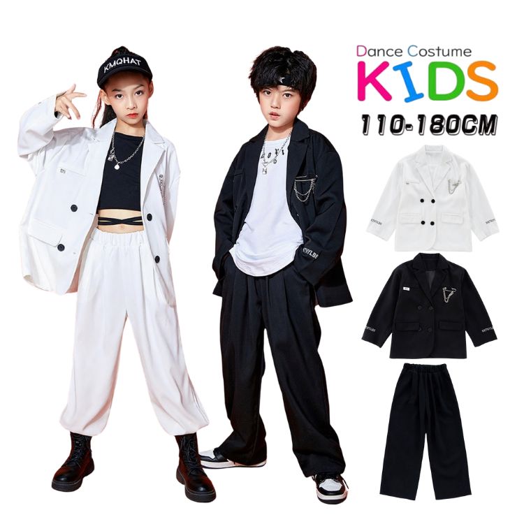 キッズ ダンス衣装 セットアップ k-pop ギャル 長袖 フォーマル ジャケット 長パンツ スーツ風 ホワイト ストリート 女の子 男の子 チアガール チアダンス 韓国風 カッコイイ ダンスウエア ステージ衣装 ジャズダンス jazz 舞台服 演出服 発表会 運動会画像