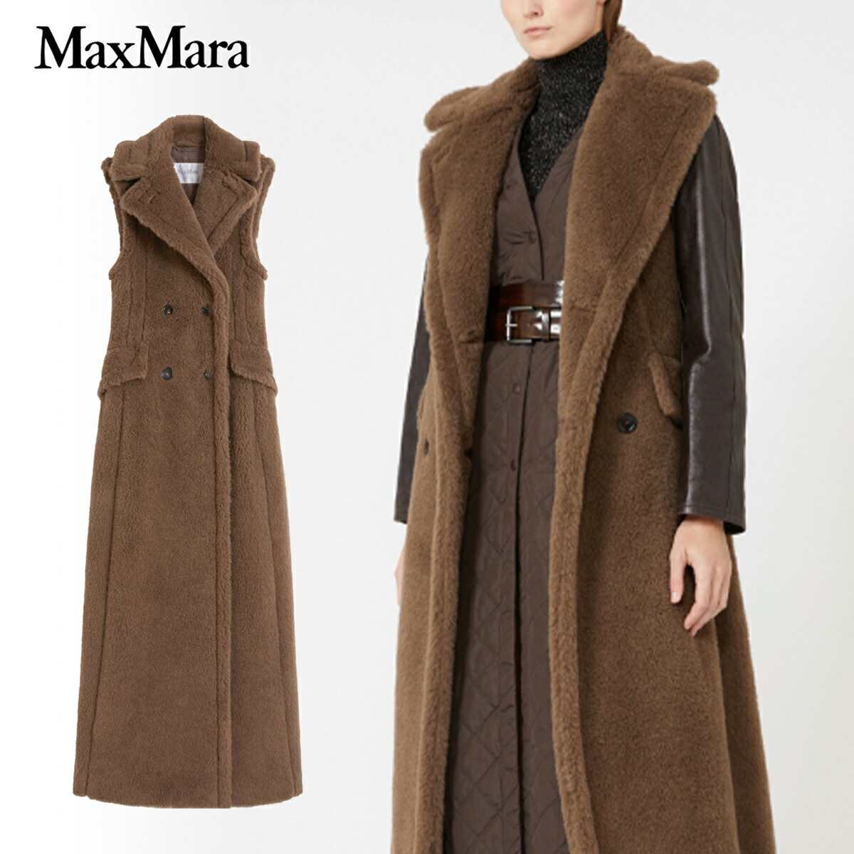 Max Mara マックスマーラ コート BOARIO ボアーリオ テディベア テディコート ロングジレ ロングベスト ジレ コート ブラウン 2025秋冬 ミラノコレクション アルパカ ウール シルク ダブルブレスト レディース アウター 新品 正規品 並行輸入