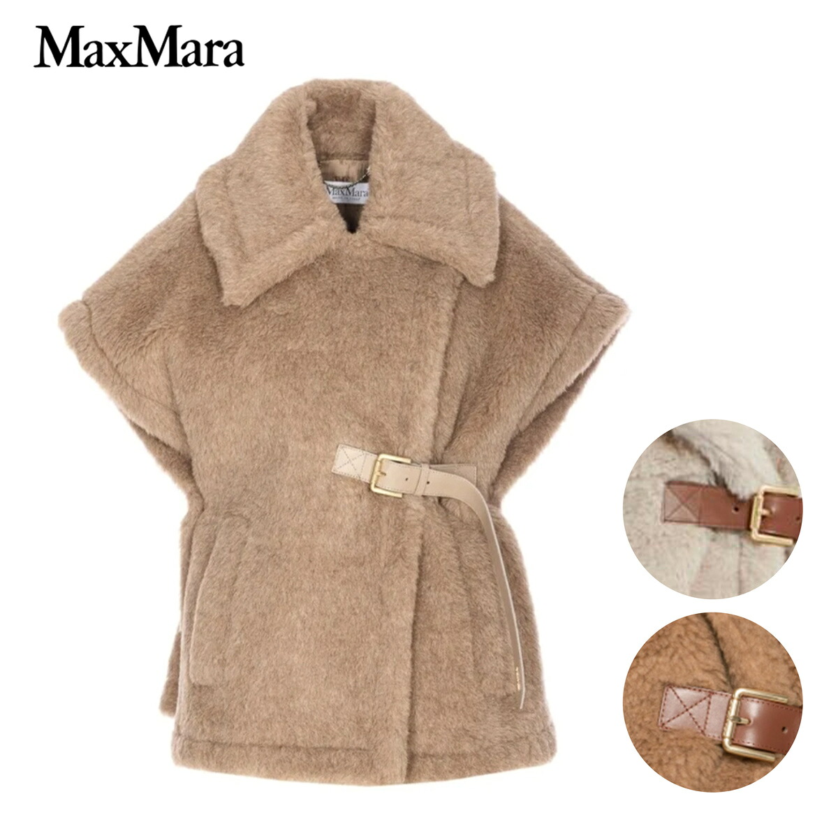 楽天市場】マックスマーラ Max Mara コート テディベア ケープ