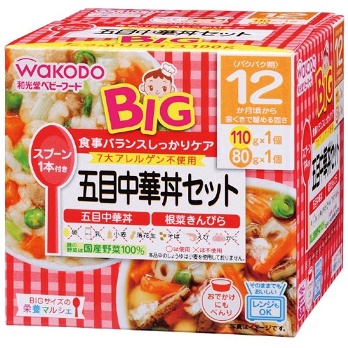【まとめ売り】ベビーフードパウチ 12か月頃〜　62個　+お弁当BIG まとめ売り】ベビーフードパウチ 12か月頃〜 62個 +お弁当BIG