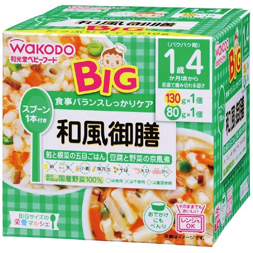 和光堂ベビーフードまとめ売りツナとポテトのグラタン82＋鮭と椎茸のまぜごはん1 和光堂 栄養マルシェ ポテトとツナのグラタンランチ 【キッズ