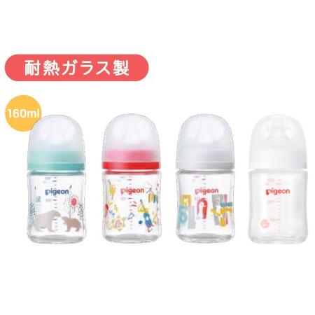 楽天市場】ピジョン 母乳実感 哺乳びん 耐熱ガラス製 160ml 1個 Bear