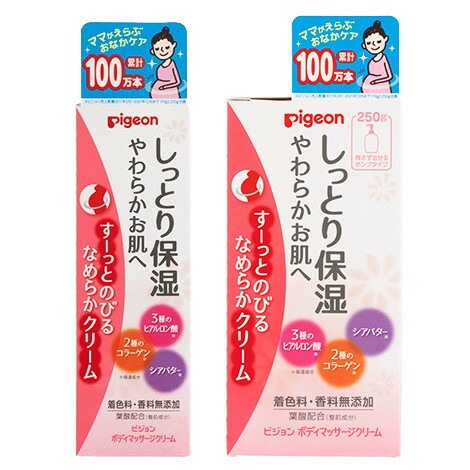 楽天市場】ピジョン ボディマッサージクリーム 110g/250g 妊娠中