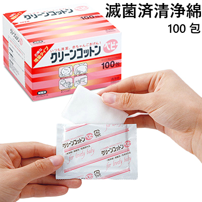 市場 クリーンコットンベビー 個包装 日本製 100包 ベビー コットン100 滅菌済清浄綿 単包 市場 クリーンコットンベビー 個包装 日本製 100包 ベビー コットン100 滅菌済清浄綿 単包