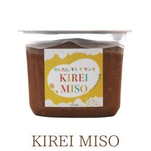 クール便 KIREI MISO 900g×1個/900g×2個【正規代理店】キレイミソこだわりの原材料 本物の味噌 スーパーフード 国産大豆 米麹 高級 発酵味噌 生味噌 天日塩 自然海塩 腸活 乳酸菌 化学調味料無添加 ファスティングみそ A倉庫 送料無料（一部除く）
