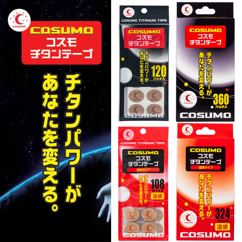プラズマ電子テープ　三個 楽天市場】【メーカー公式】世界の丸山茂樹プロが大絶賛！ シ