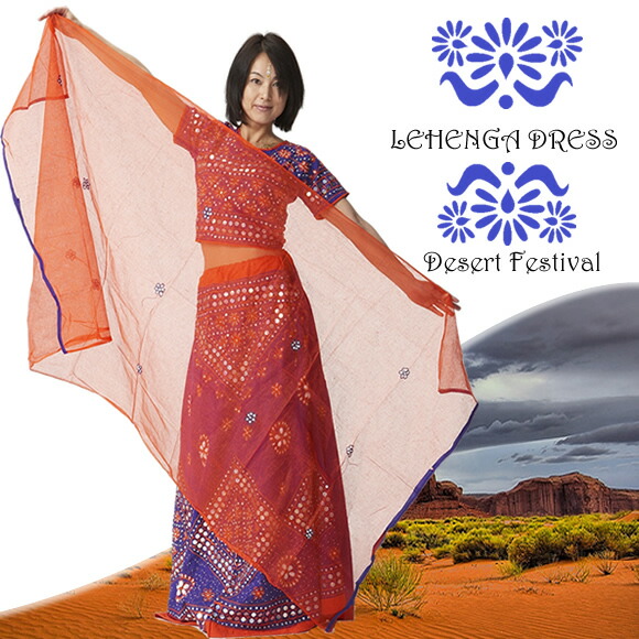 楽天市場】【レヘンガ・ドレス☆ジャイプールダンサー】ベリーダンス