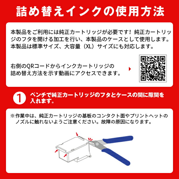 BC-365XL ブラック BC-365の大容量 お得な2個セット 工具付き 宅配便 送料無料 キヤノン用 詰め替えインク BC-365 BC-366  BC-366XL BC-365XLBK BC-365BK BC365XLBK BC365BK BC365 BC366 BC365XL BC366XL  BC 365 365XL 366XL PIXUS TS3530 最大72%OFFクーポン