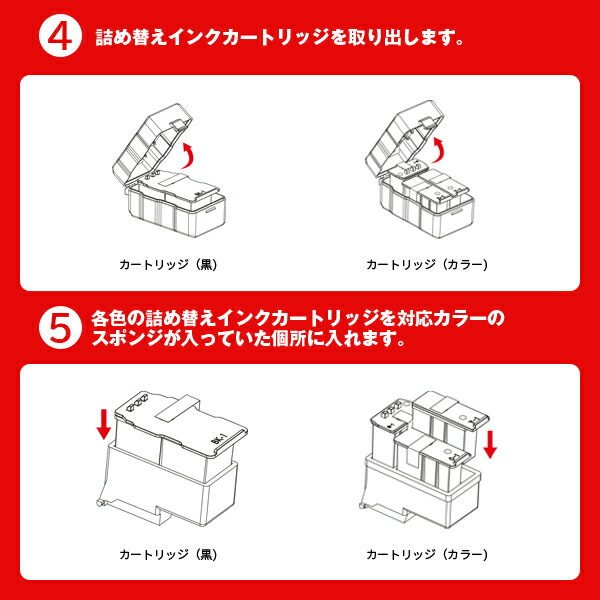 BC-365XL ブラック BC-365の大容量 お得な2個セット 工具付き 宅配便 送料無料 キヤノン用 詰め替えインク BC-365 BC-366  BC-366XL BC-365XLBK BC-365BK BC365XLBK BC365BK BC365 BC366 BC365XL BC366XL  BC 365 365XL 366XL PIXUS TS3530 最大72%OFFクーポン