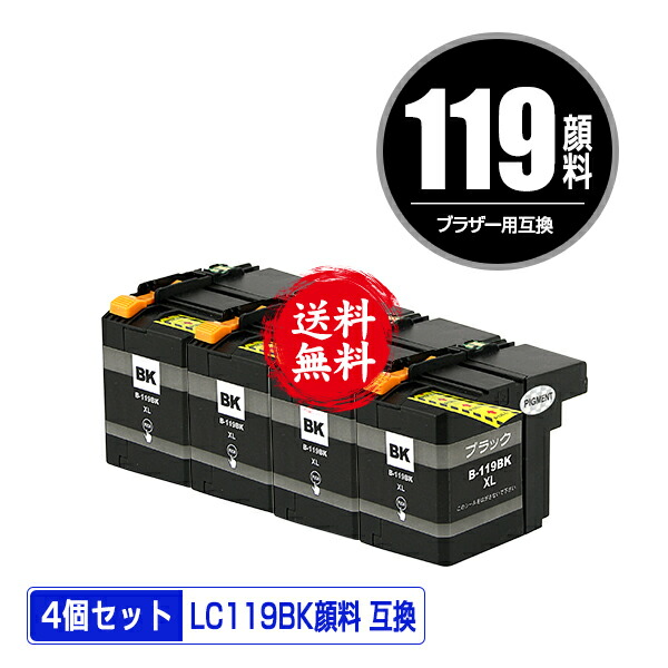 brother LC119/115-4PK +ブラック1 +マゼンダ1 ブラザー LC119/115-4PK [4色パック] 価格比較 - 価格.com