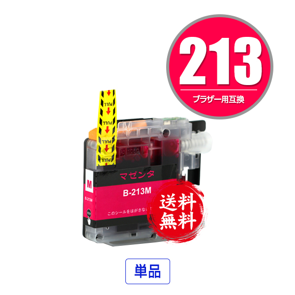 おまとめリクエスト 互換性のあるインクカートリッジLC673 LC673BK MFC-J2320 MFC