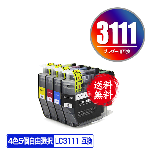 brother LC3111-4PK + BK・ LC3111BK-2PK Amazon.co.jp: Brother LC3111-4PK 4-Pack (1 LC3111BK,1