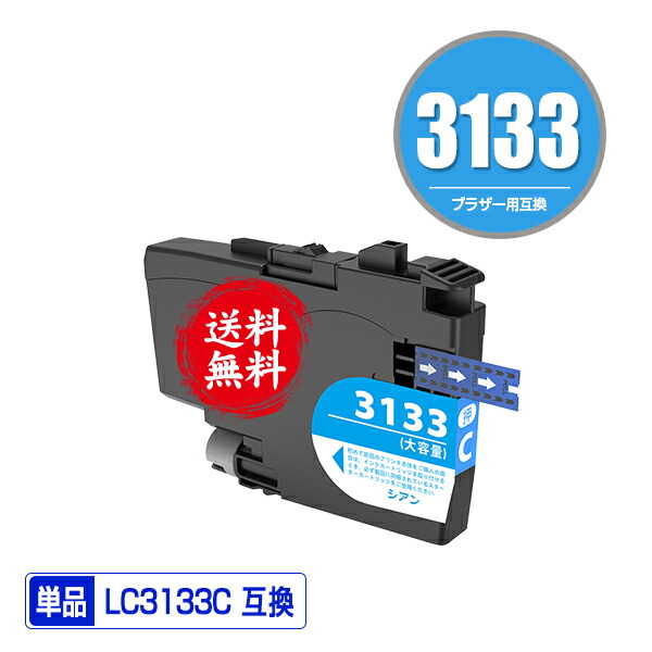 q333様！専用ページ！ soukai_4906186513357