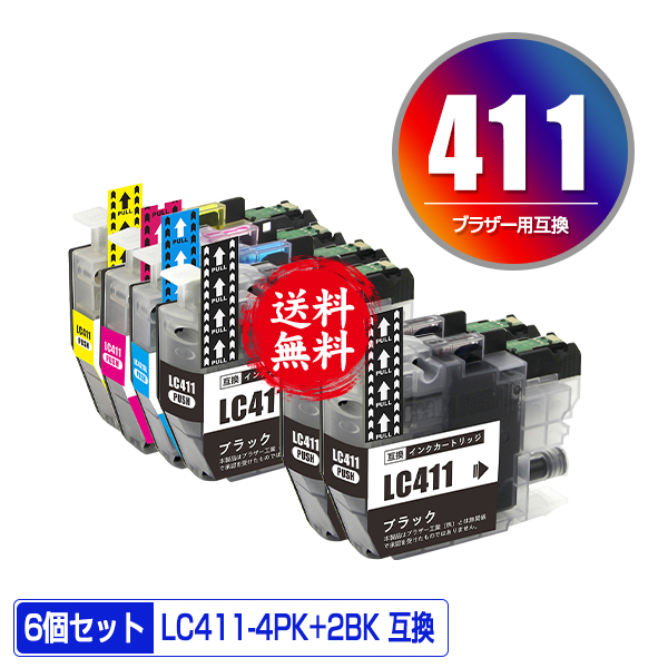 HP 11 インクカートリッジ 4色セット Amazon.co.jp: ブラザー工業 【brother純正】インクカートリッジ4色