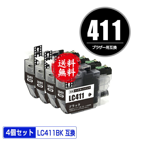 lc411bk-set4w_m-0.jpg