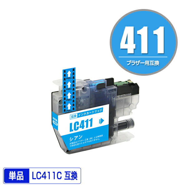 楽天市場】LC411M マゼンタ 単品 ブラザー用 互換 インク (LC411