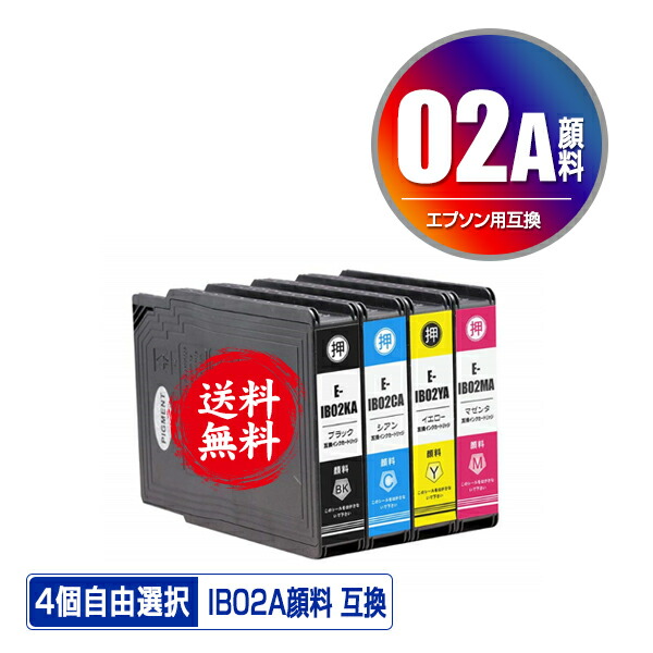 楽天市場】IB02CB シアン 顔料 大容量 単品 メール便 送料無料