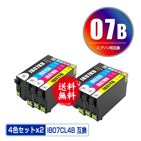 楽天市場】IB07KB (IB07KAの大容量) ブラック お得な2個セット