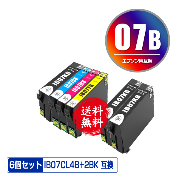 楽天市場】IB07KB (IB07KAの大容量) ブラック お得な2個セット