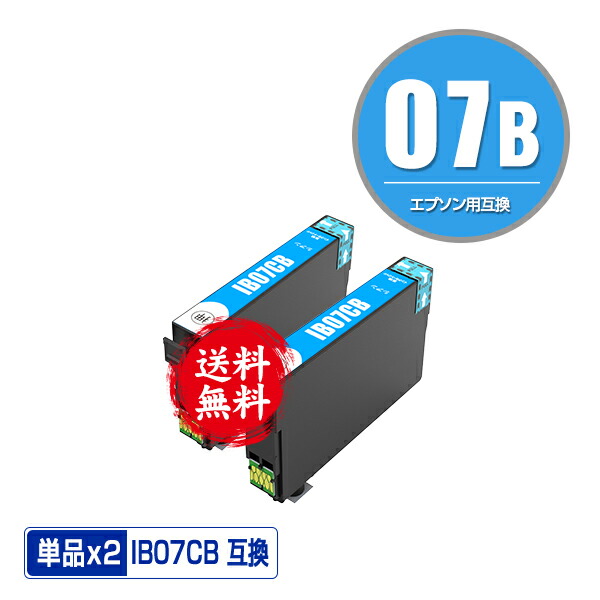 楽天市場】IB07KB (IB07KAの大容量) ブラック お得な2個セット メール