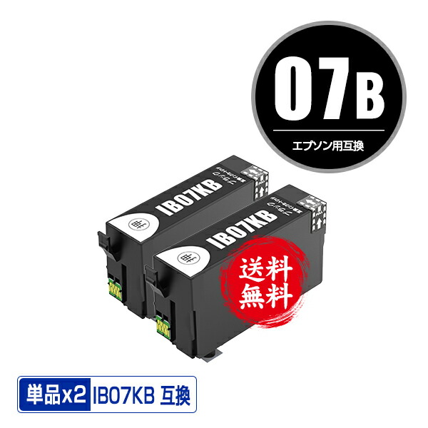 楽天市場】土日祝も発送！ EPSON用 IB07KB ブラック4本セット エプソン