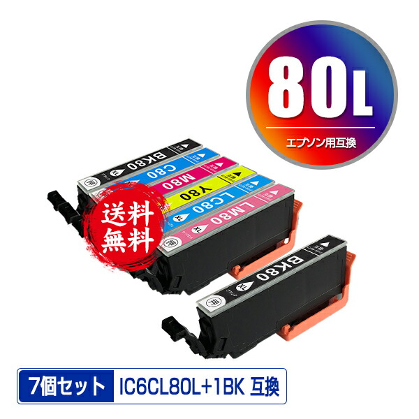 楽天市場】【郵便/送料無料♪】IC6CL80対応 IC6CL80L対応エプソン互換インク IC6CL80L(増量) 6色1セット：ABCパレット