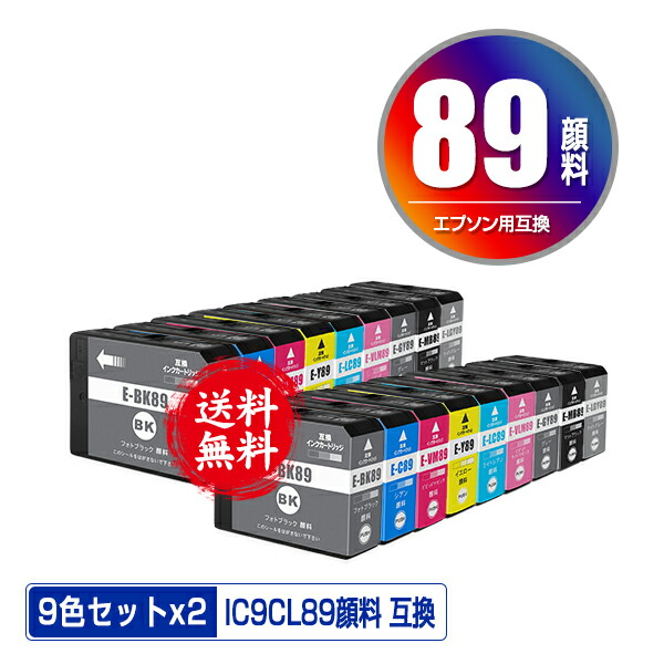 まとめ) エプソン EPSON インクカートリッジ フォトブラック ICBK89 1