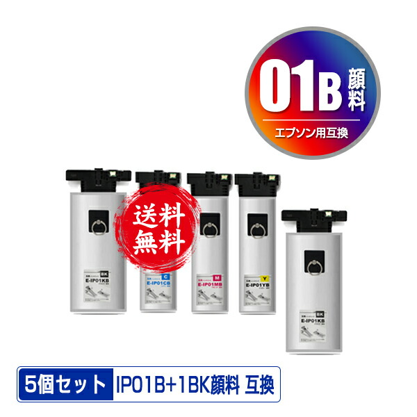 EPSON インクカートリッジ3本 IP01MB IP01YB IP01CB Amazon.co.jp: LCL エプソン用 IP01 IP01B IP01KB IP01CB IP01MB