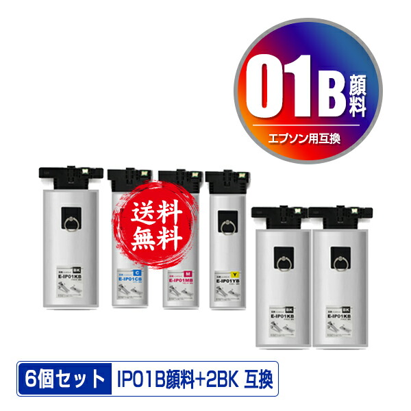 EPSON IP01KB ブラック 2個セット IP01KB ブラック ヨドバシ.com - エプソン EPSON インクパック ブラック IP01KB